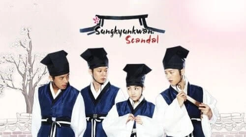 Sungkyunkwan